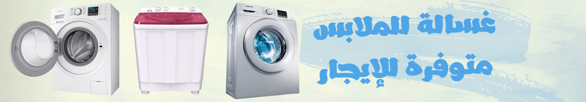 بنر