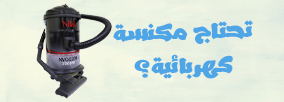 أجهزة الحاسب الالي