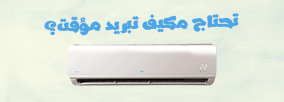 أجهزة الحاسب الالي